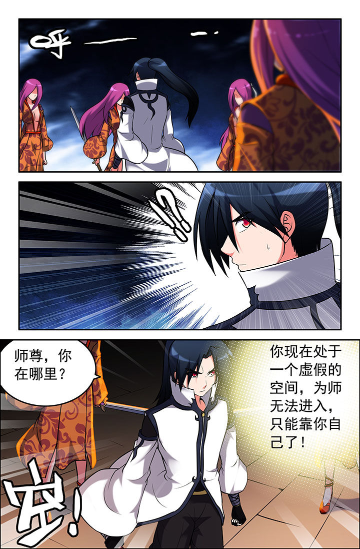 第40章：6