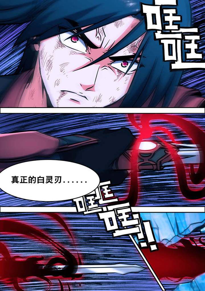 第24章：6