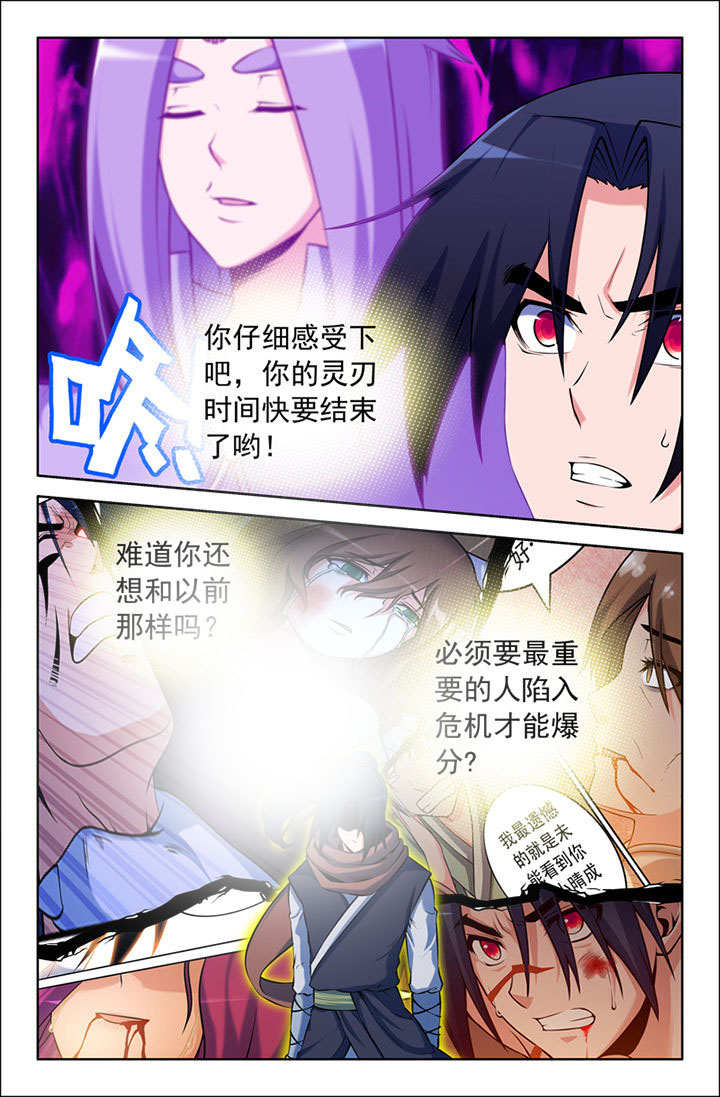第115章：5