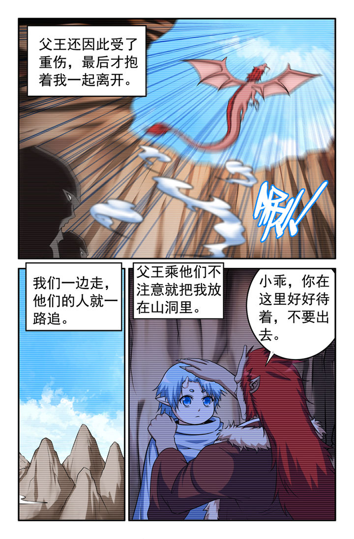 第141章：6