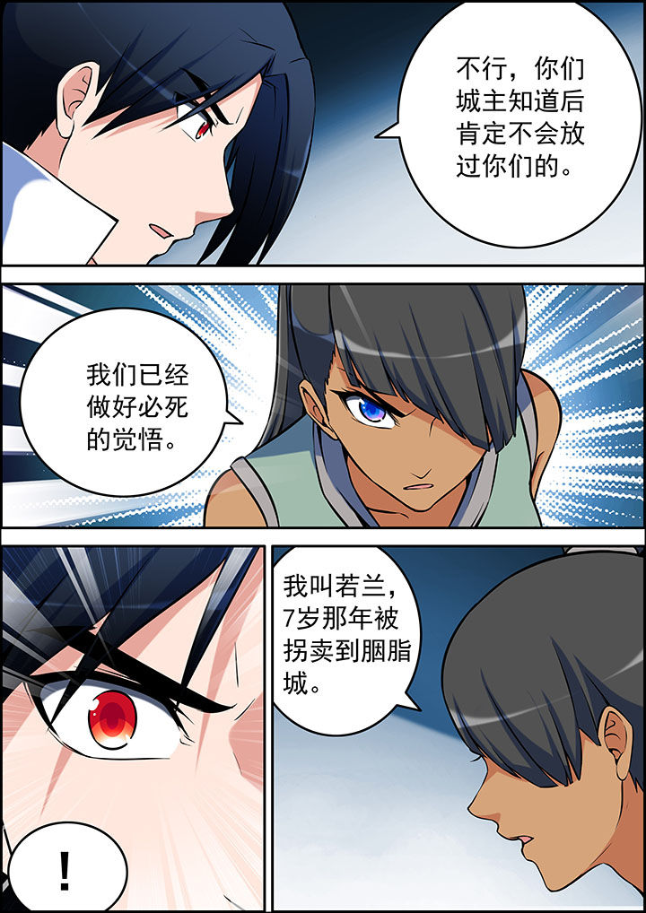 第36章：3