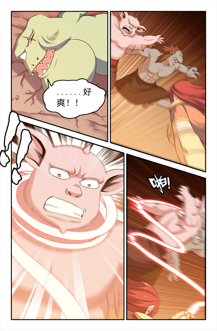 第122章：6