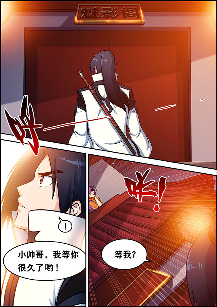 第30章：7
