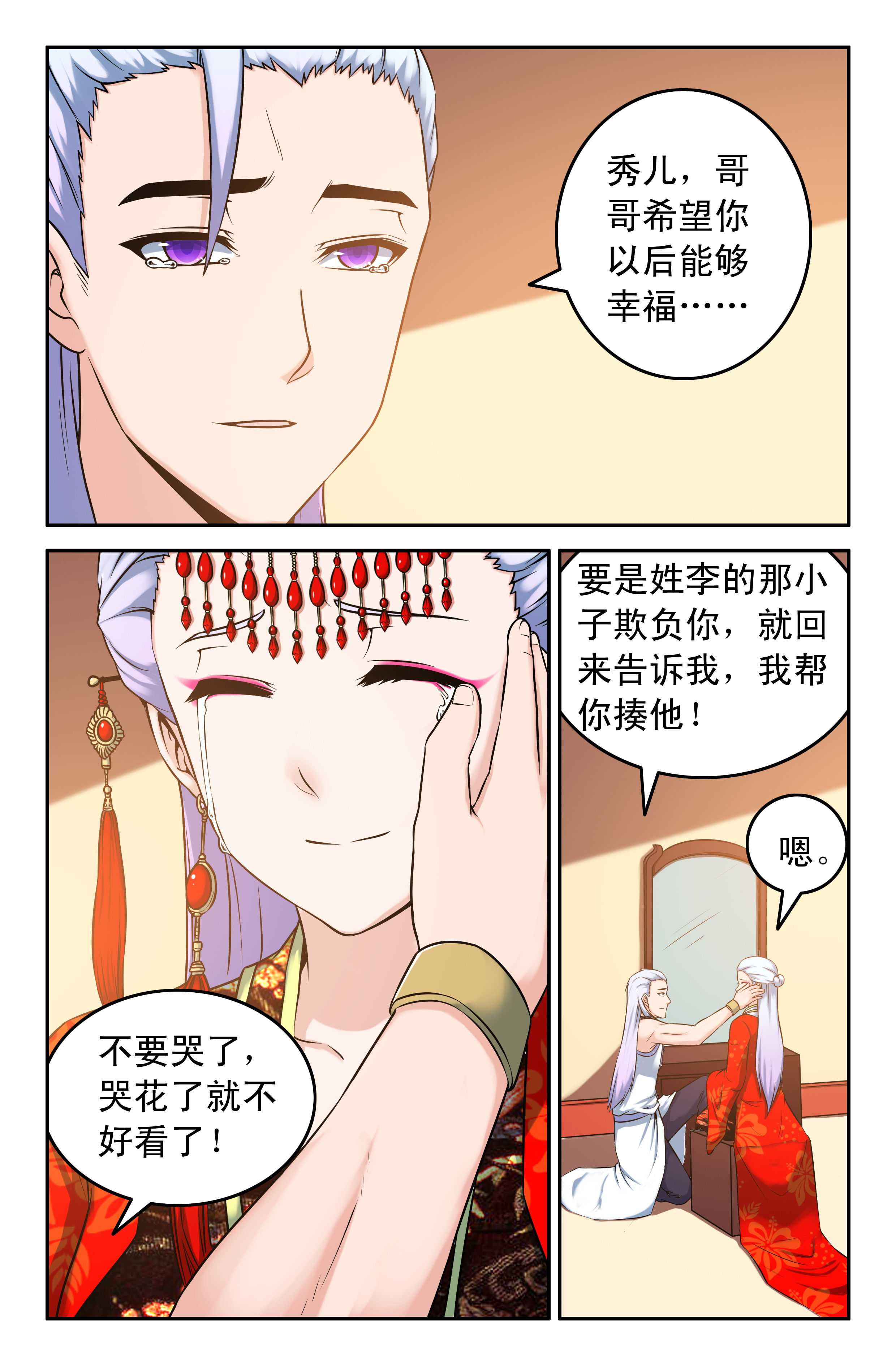 第64章：1