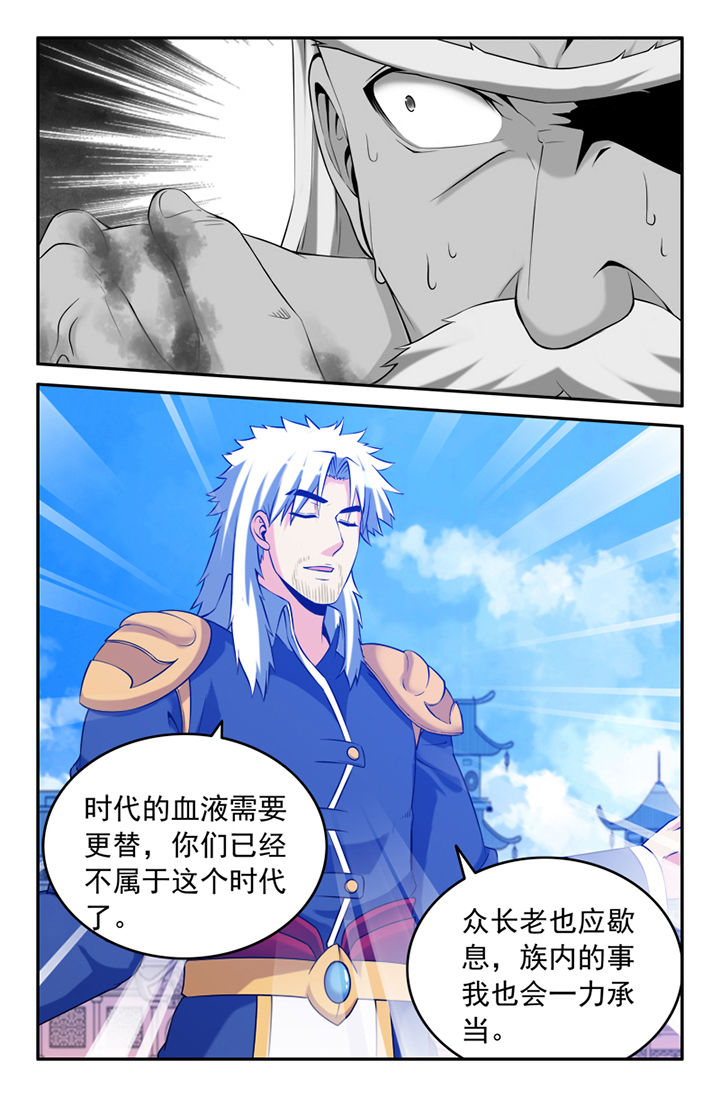 第117章：6