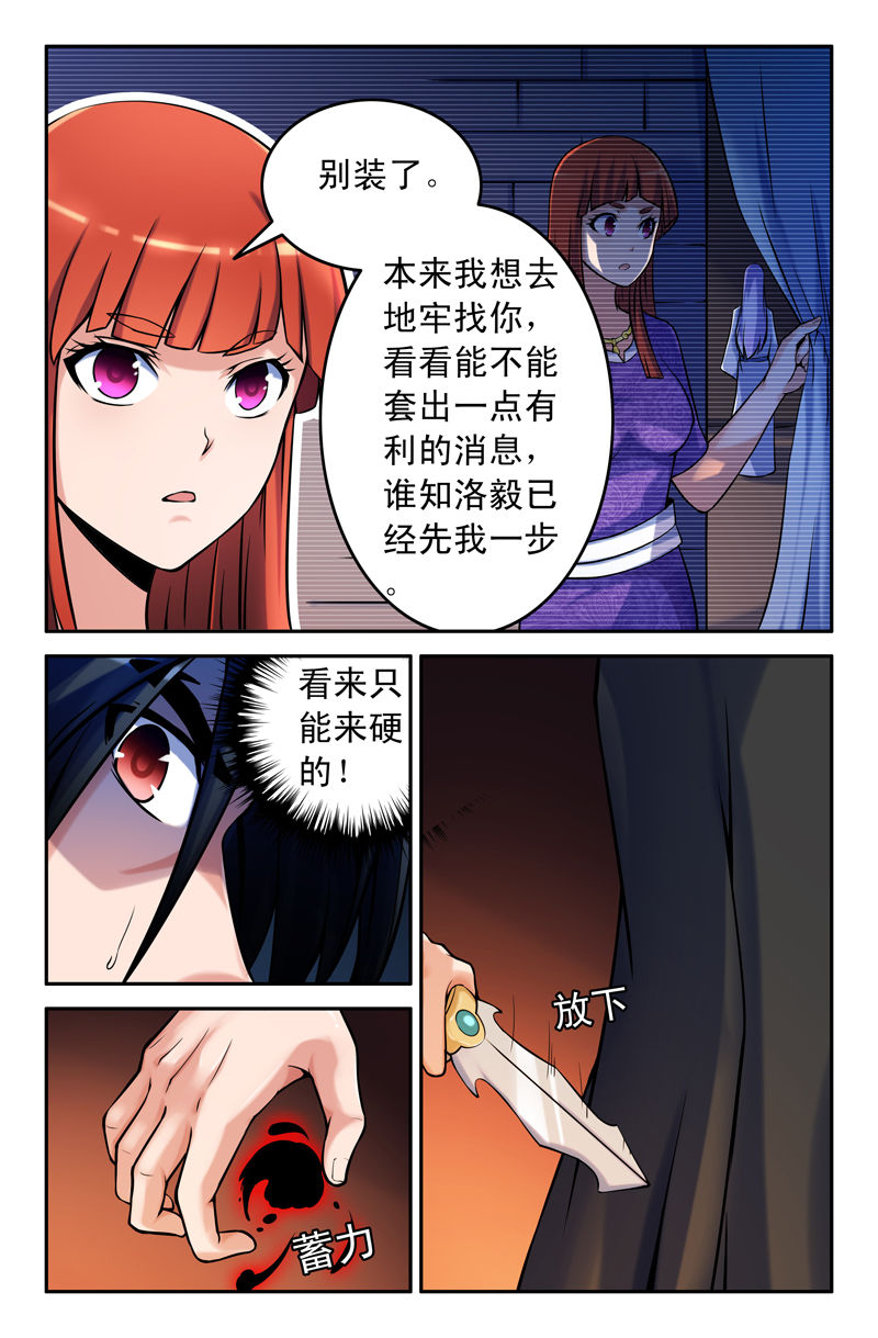 第80章：2