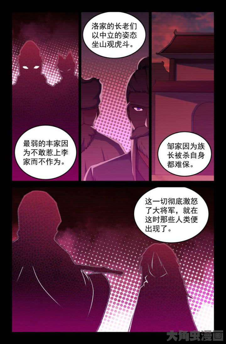 第159章：6