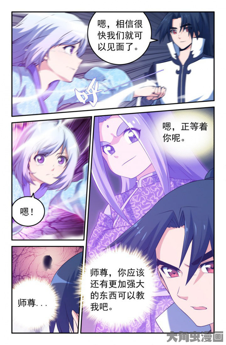 第195章：7