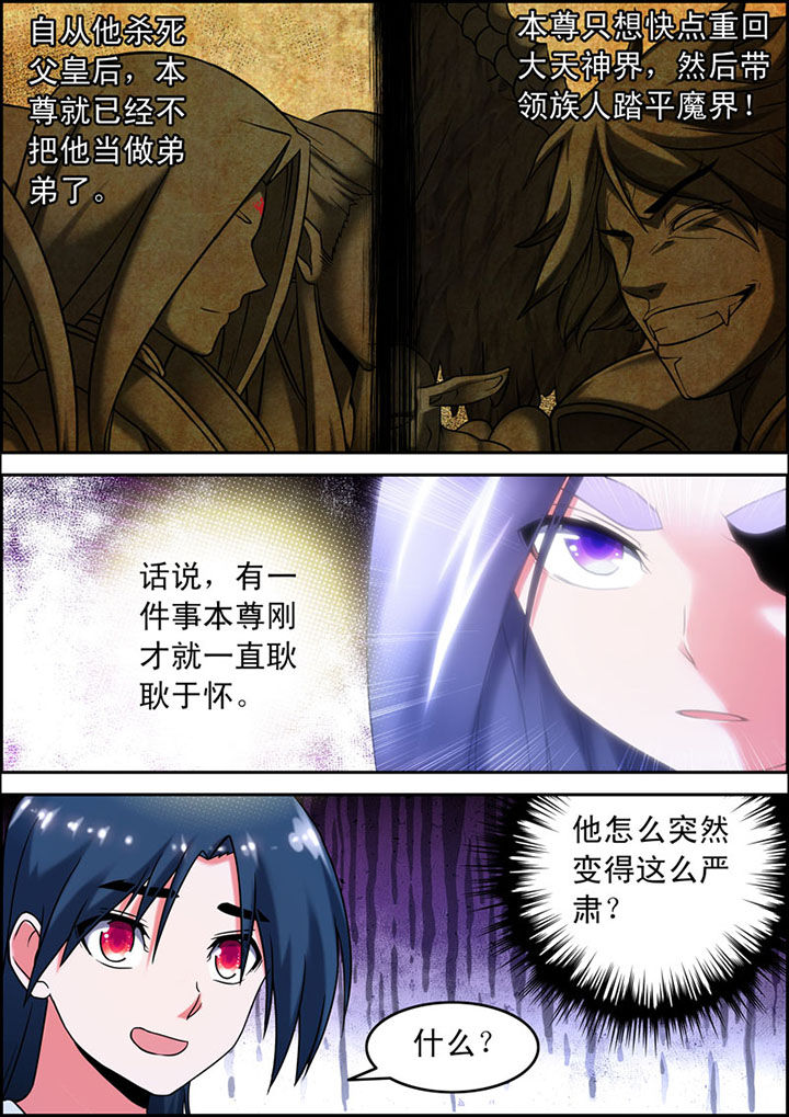 第14章：3