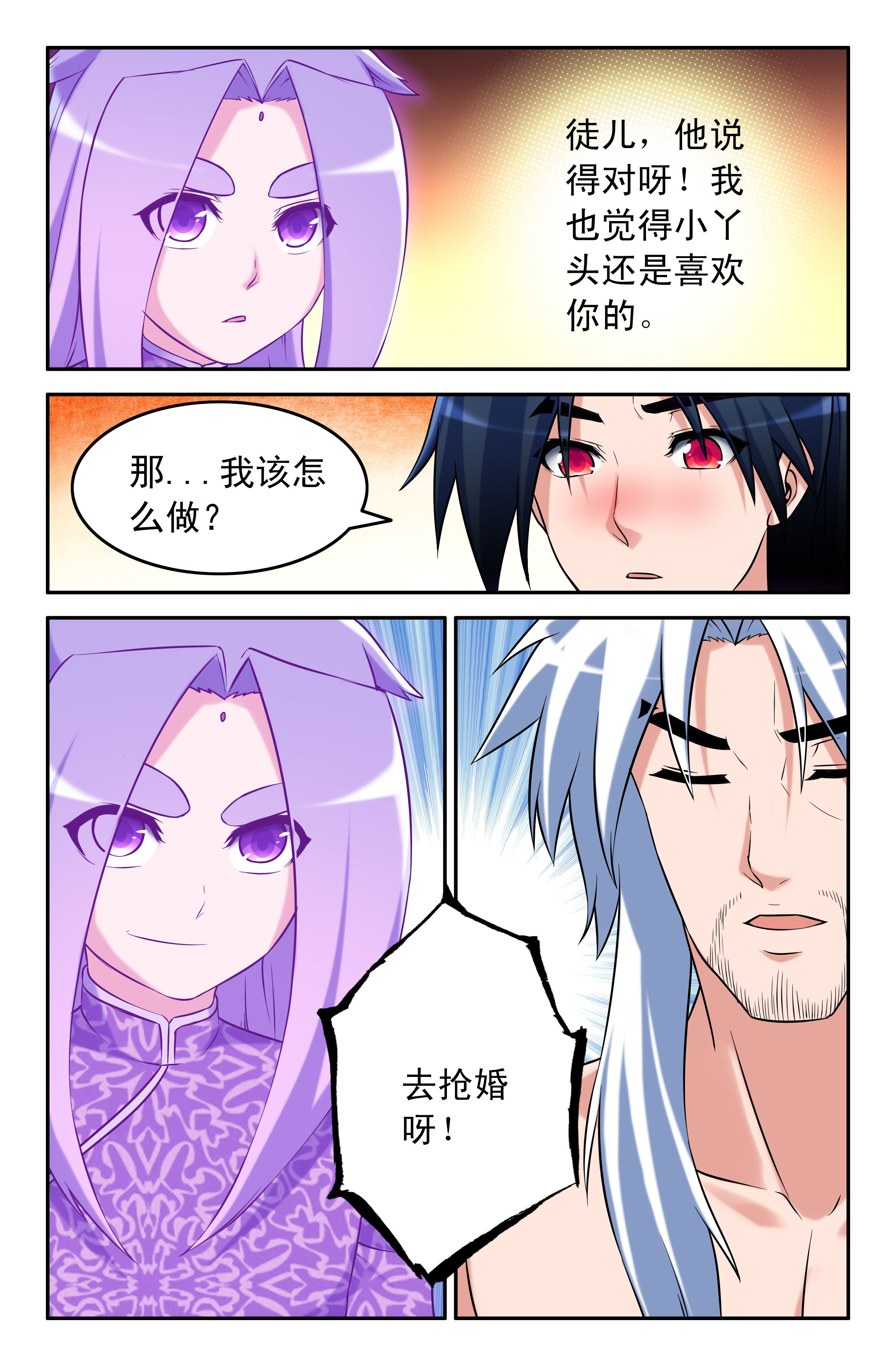 第60章：7