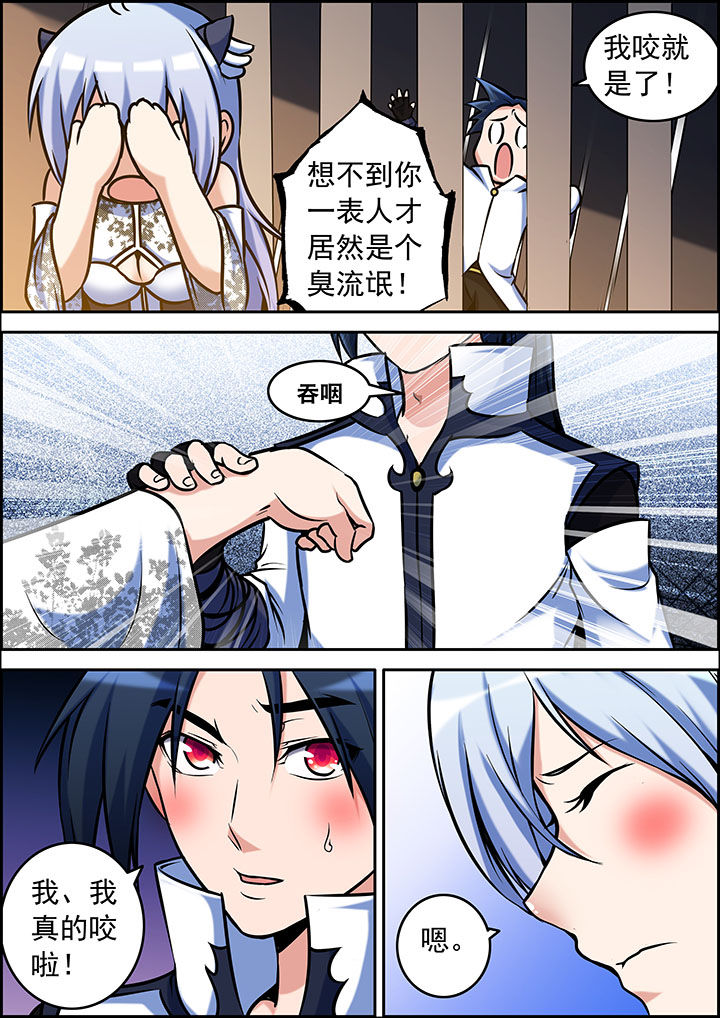 第35章：4