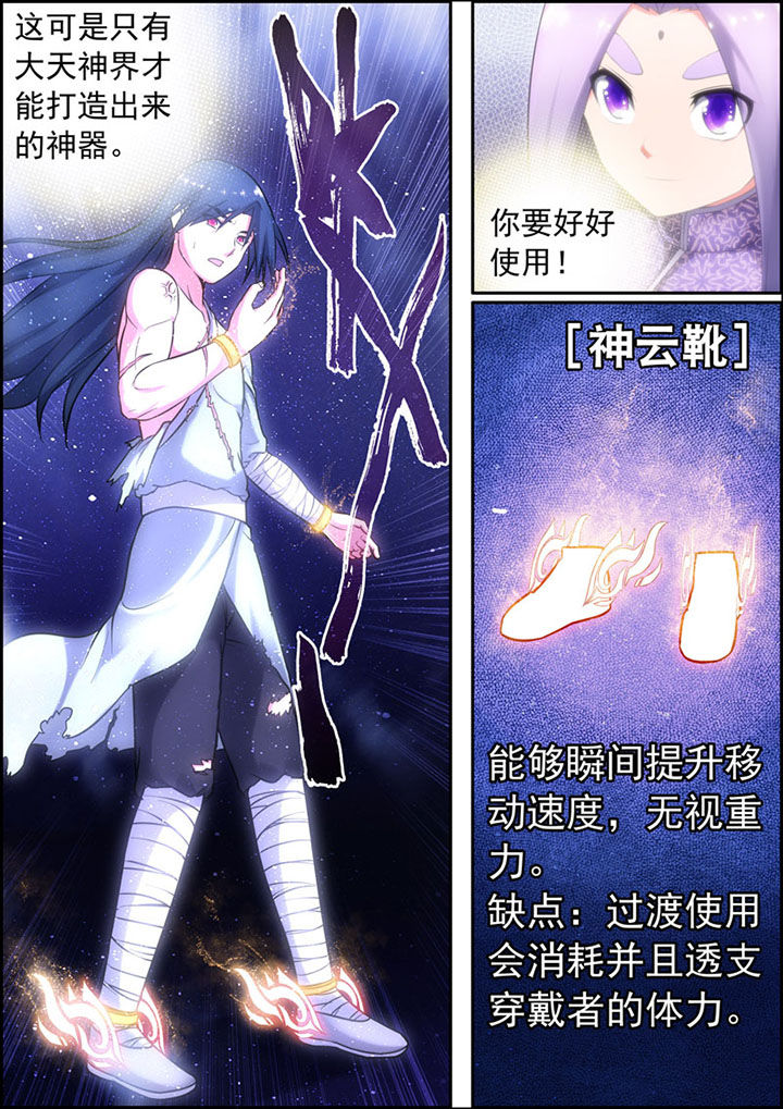 第18章：4