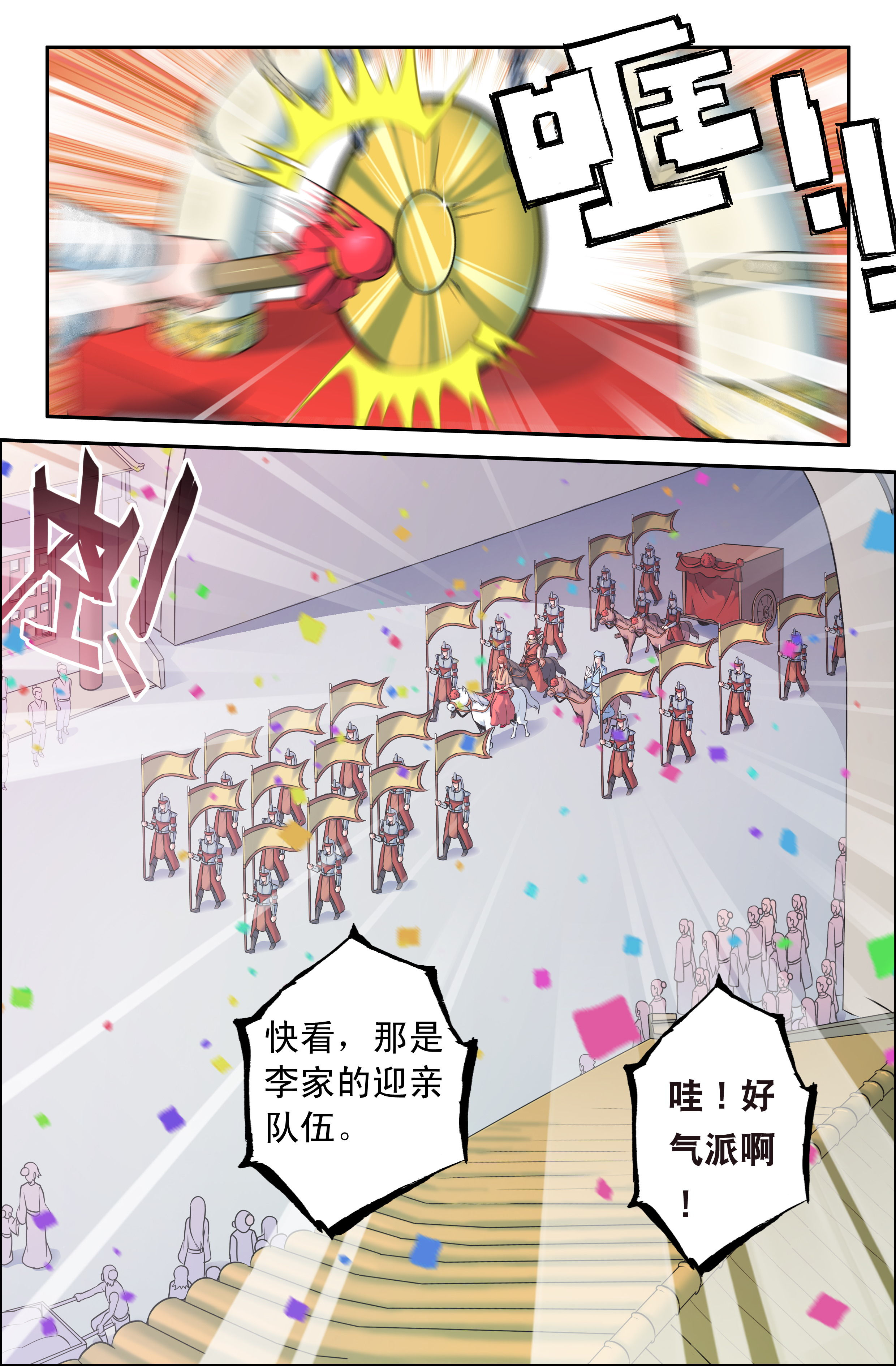 第61章：6