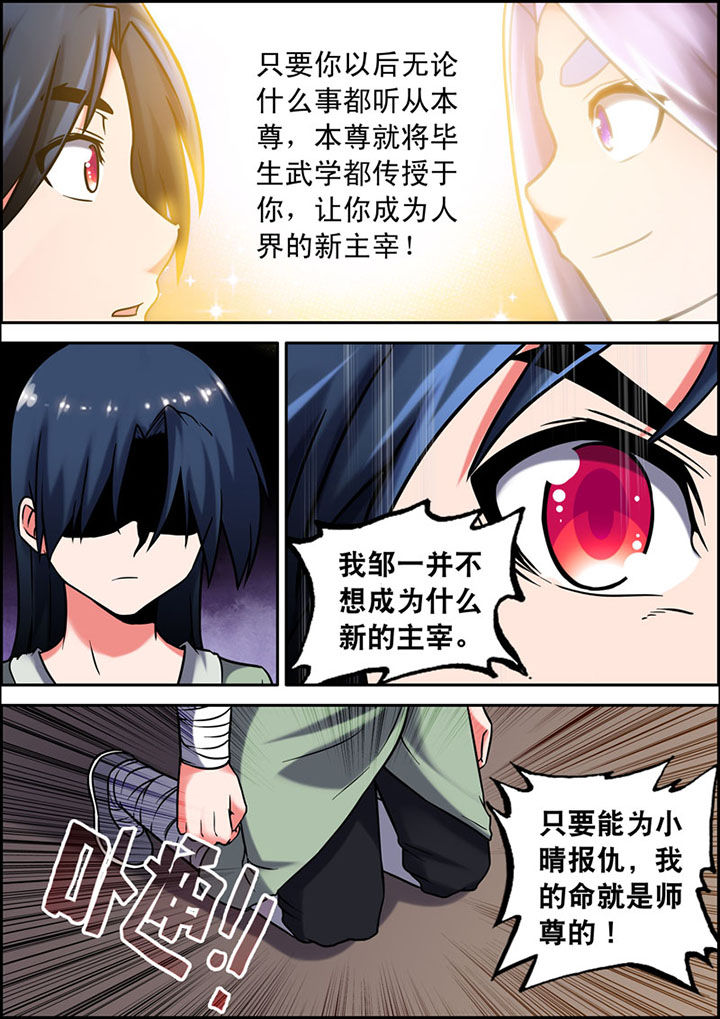 第14章：6