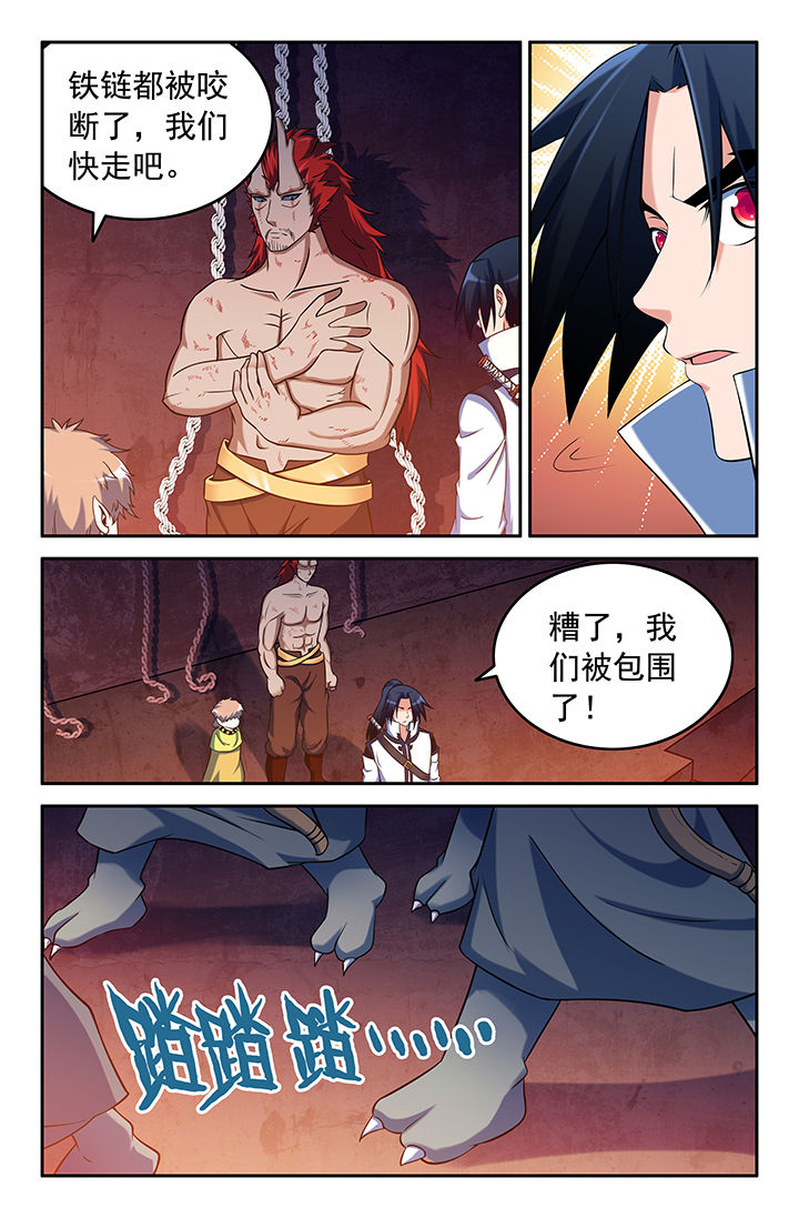 第149章：1