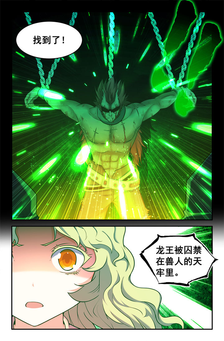 第142章：7
