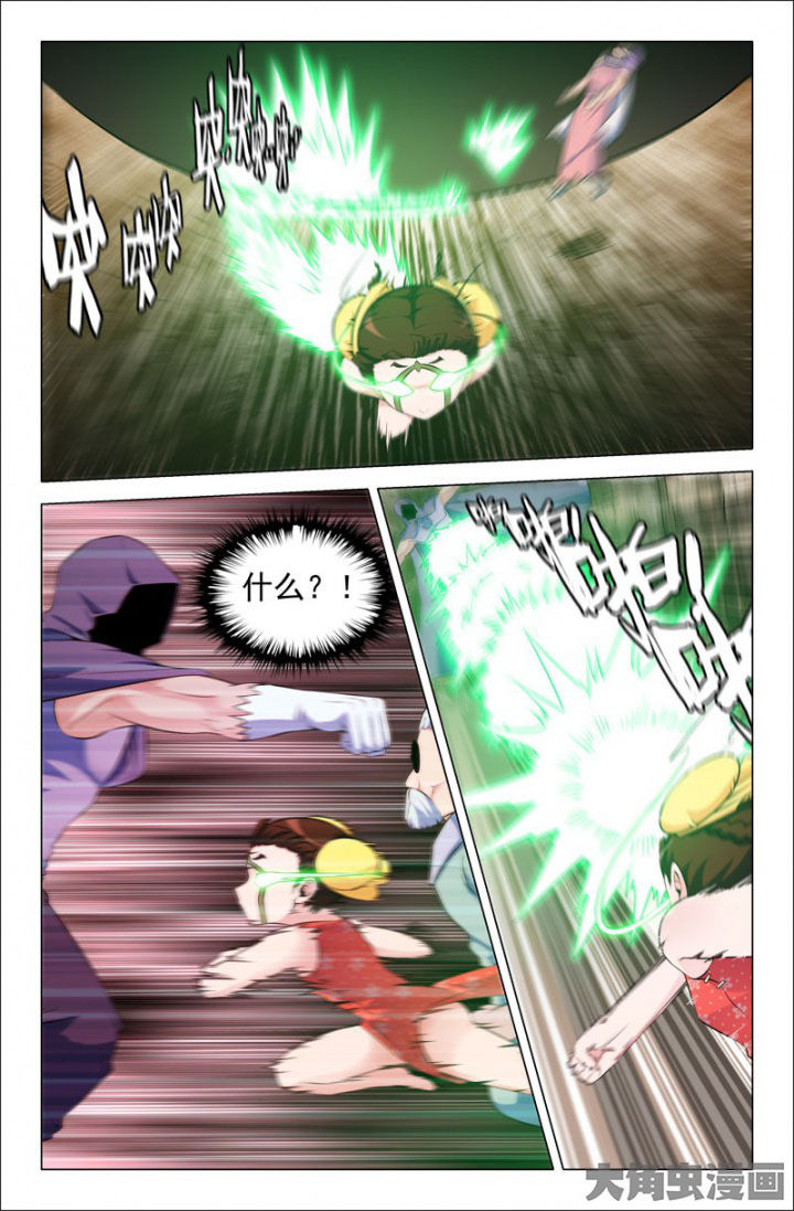 第214章：3