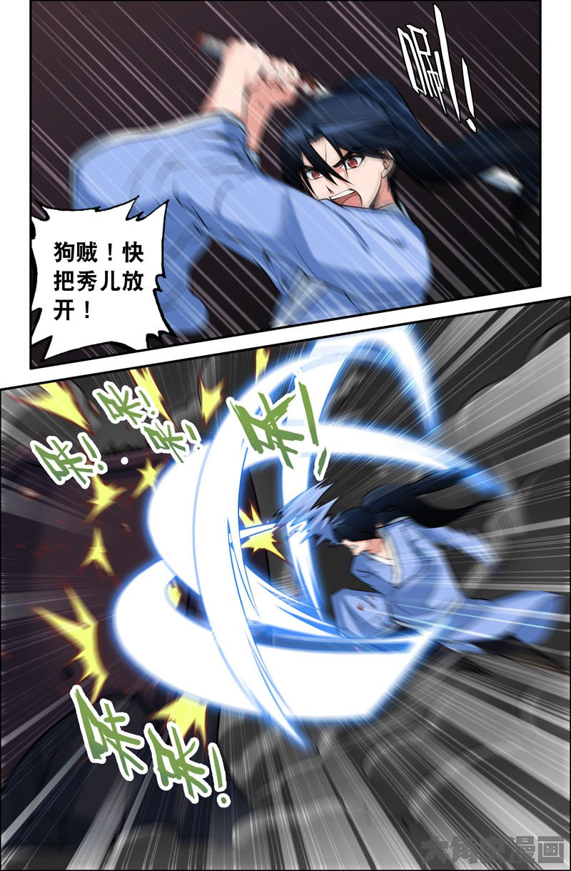 第69章：2