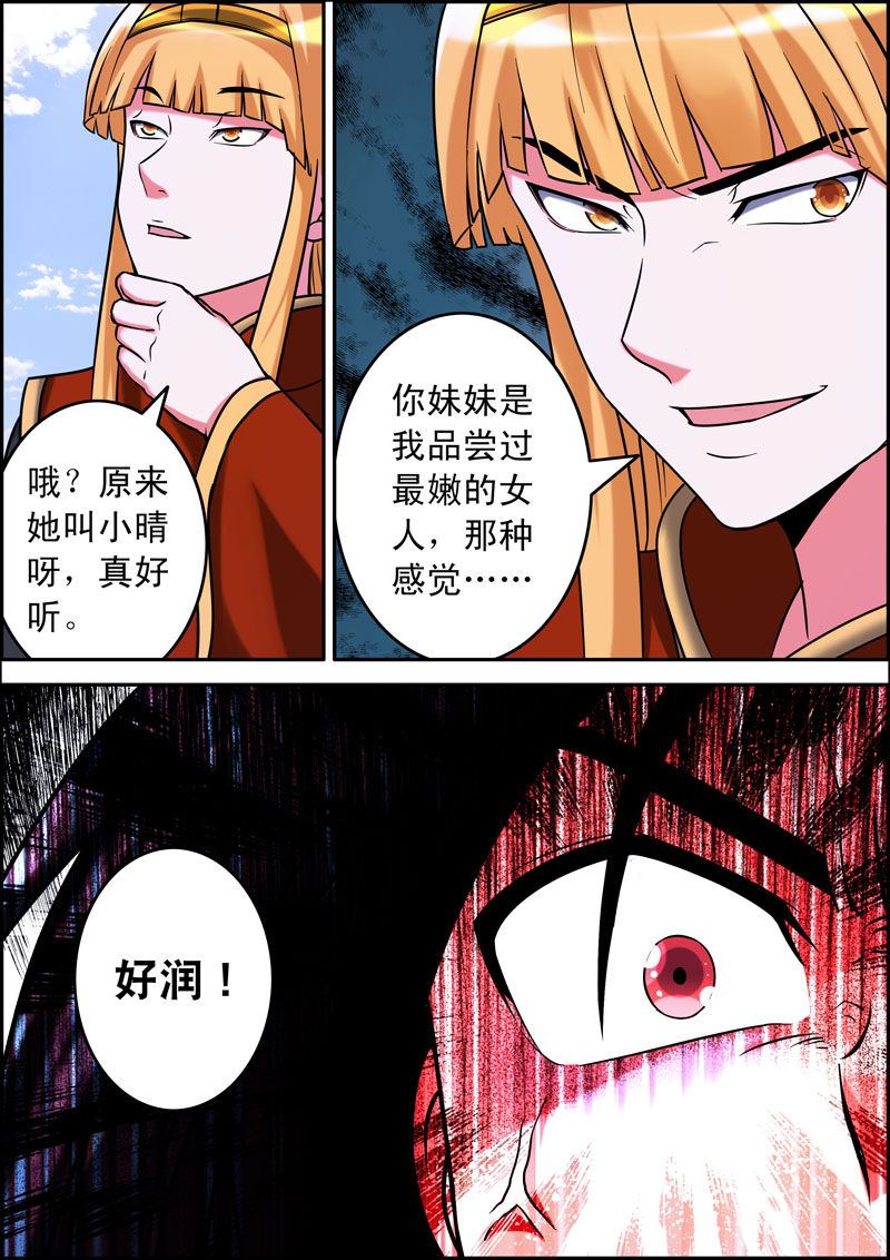 第8章：4