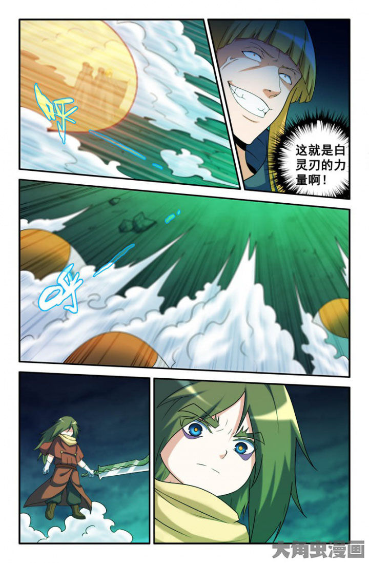 第162章：7