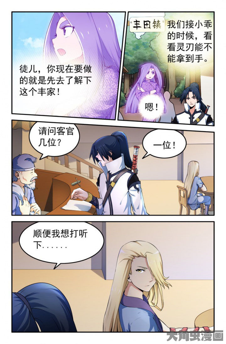 第199章：0
