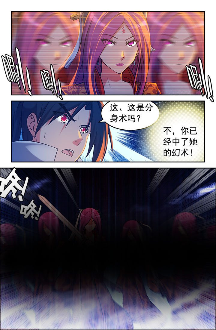 第40章：5