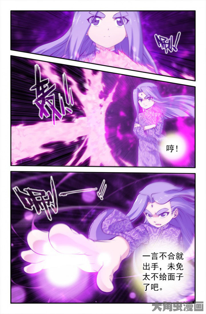 第196章：7