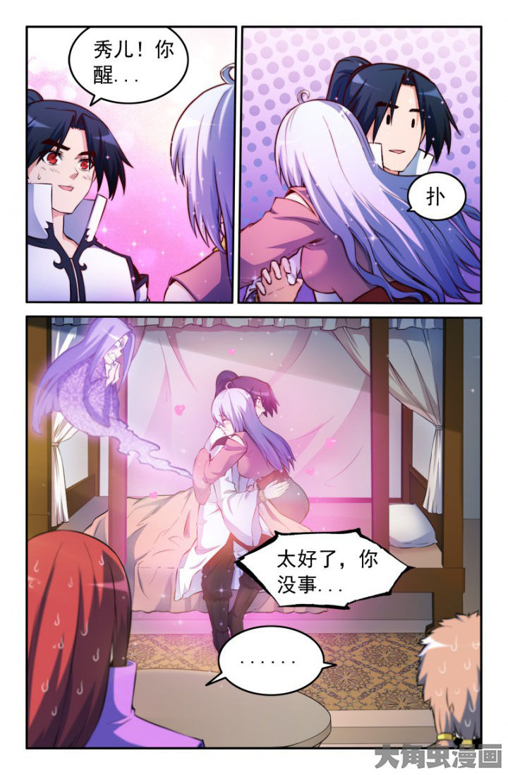 第185章：4