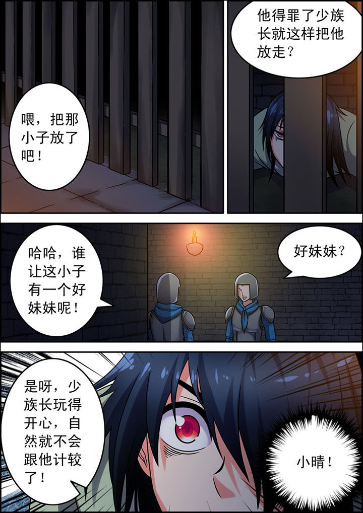 第6章：6