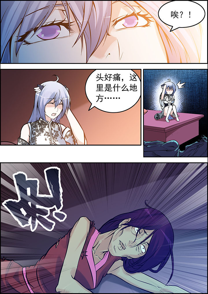 第37章：6