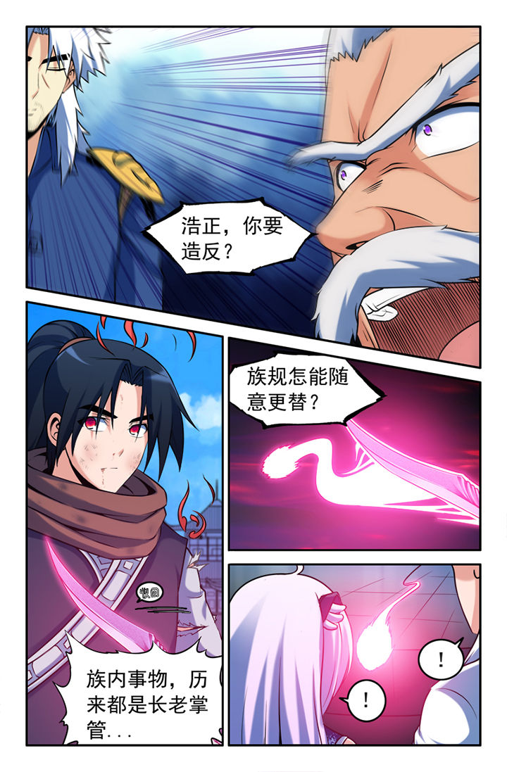 第118章：0
