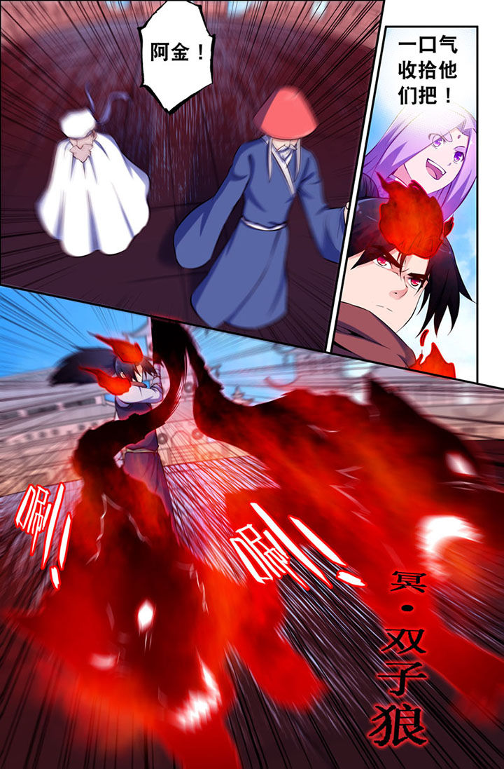 第104章：5