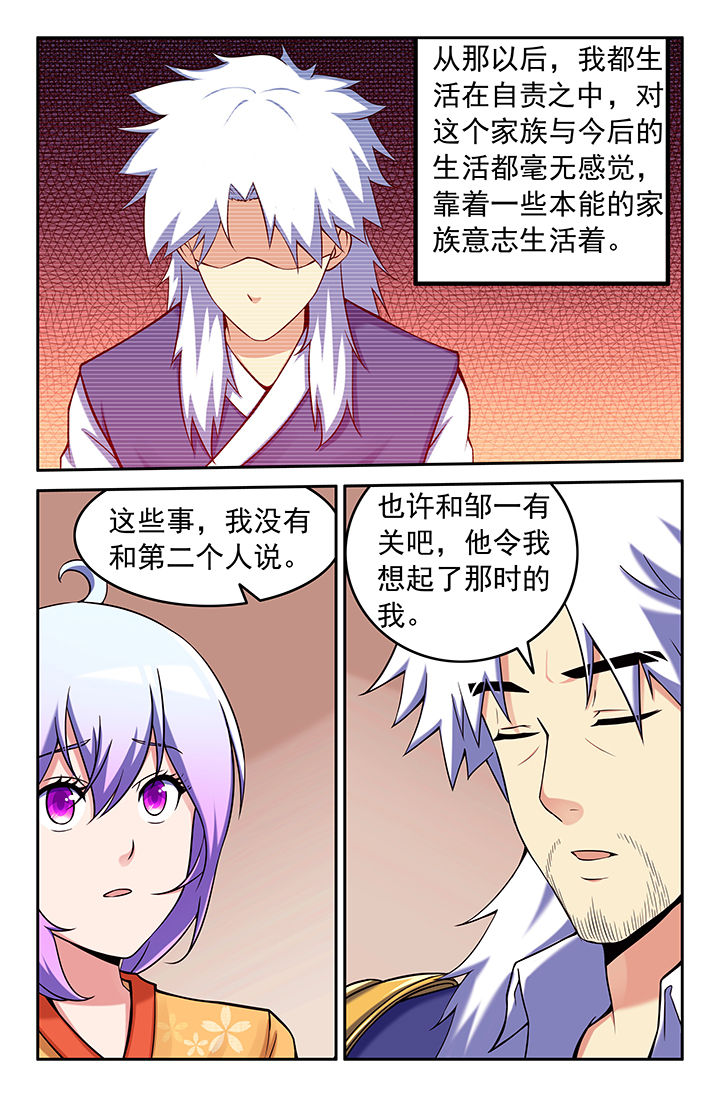 第100章：7