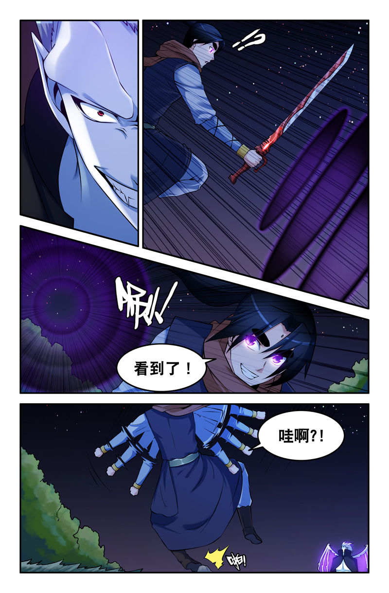 第91章：6
