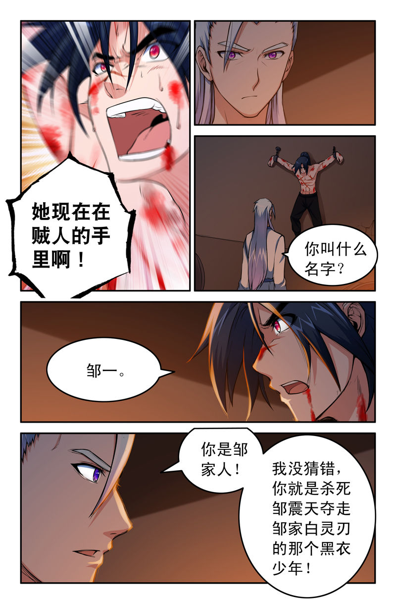 第77章：0