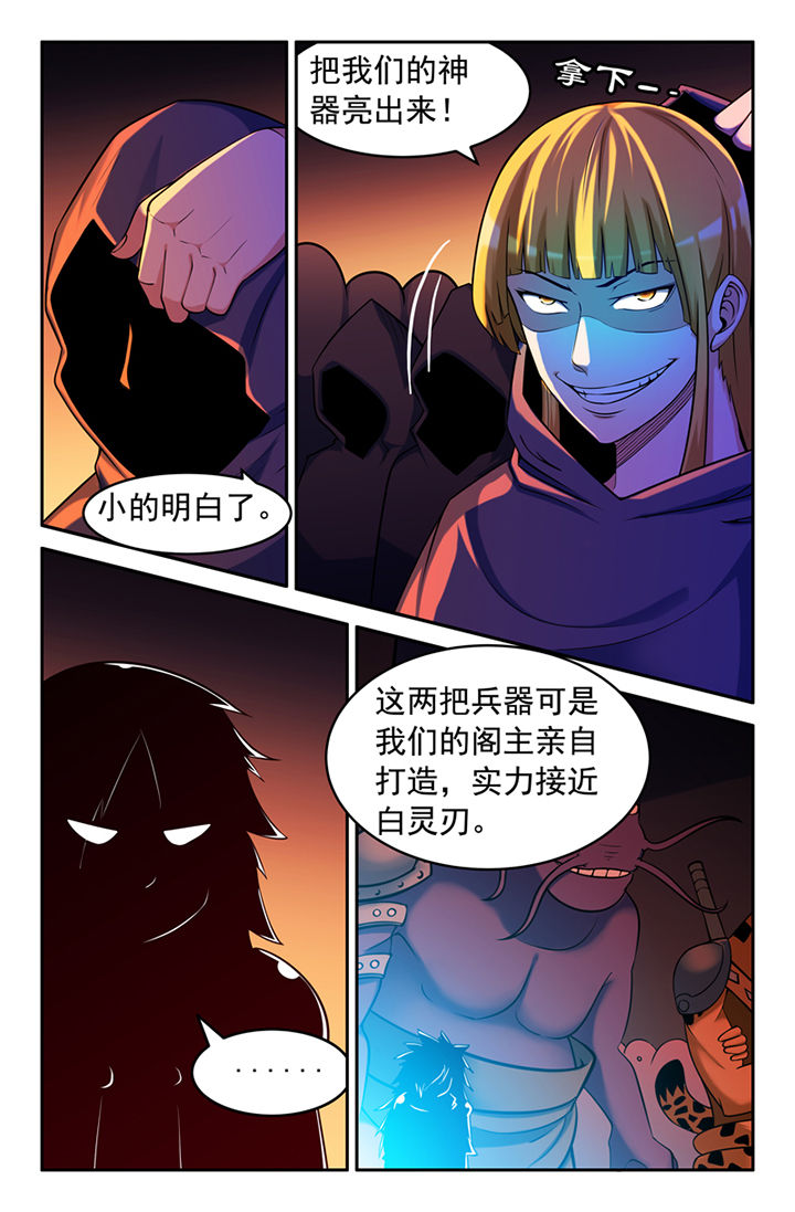 第143章：4