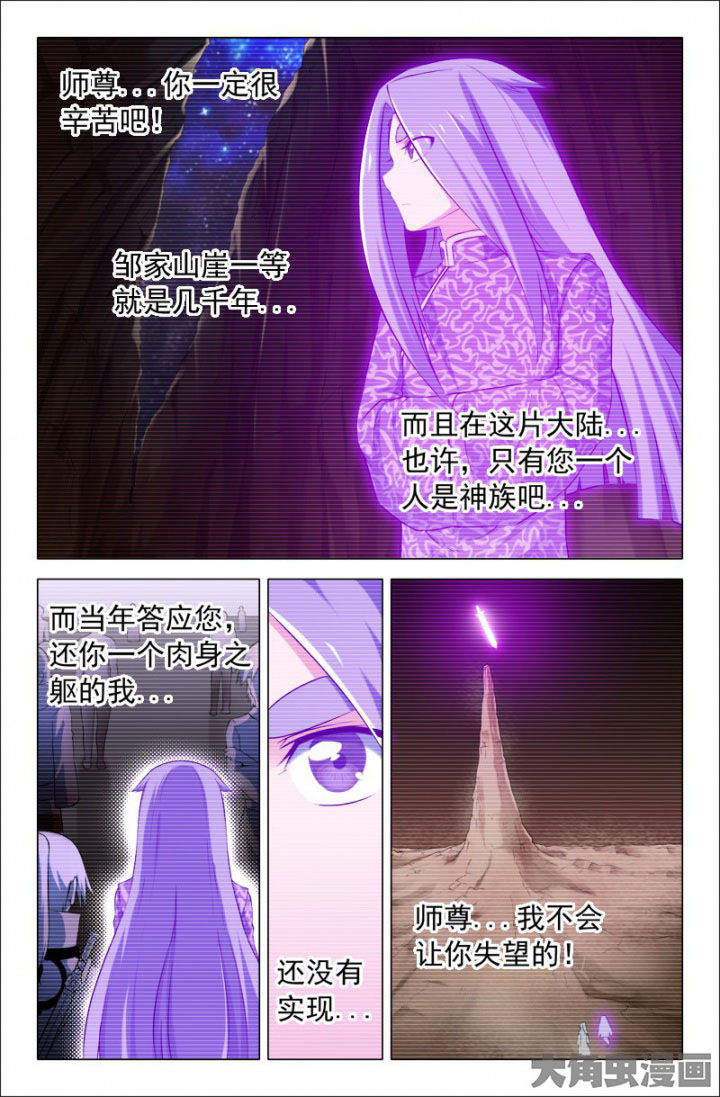 第209章：7