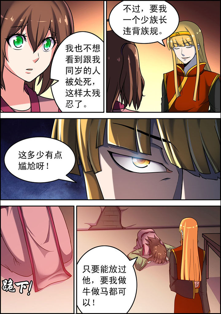 第6章：1