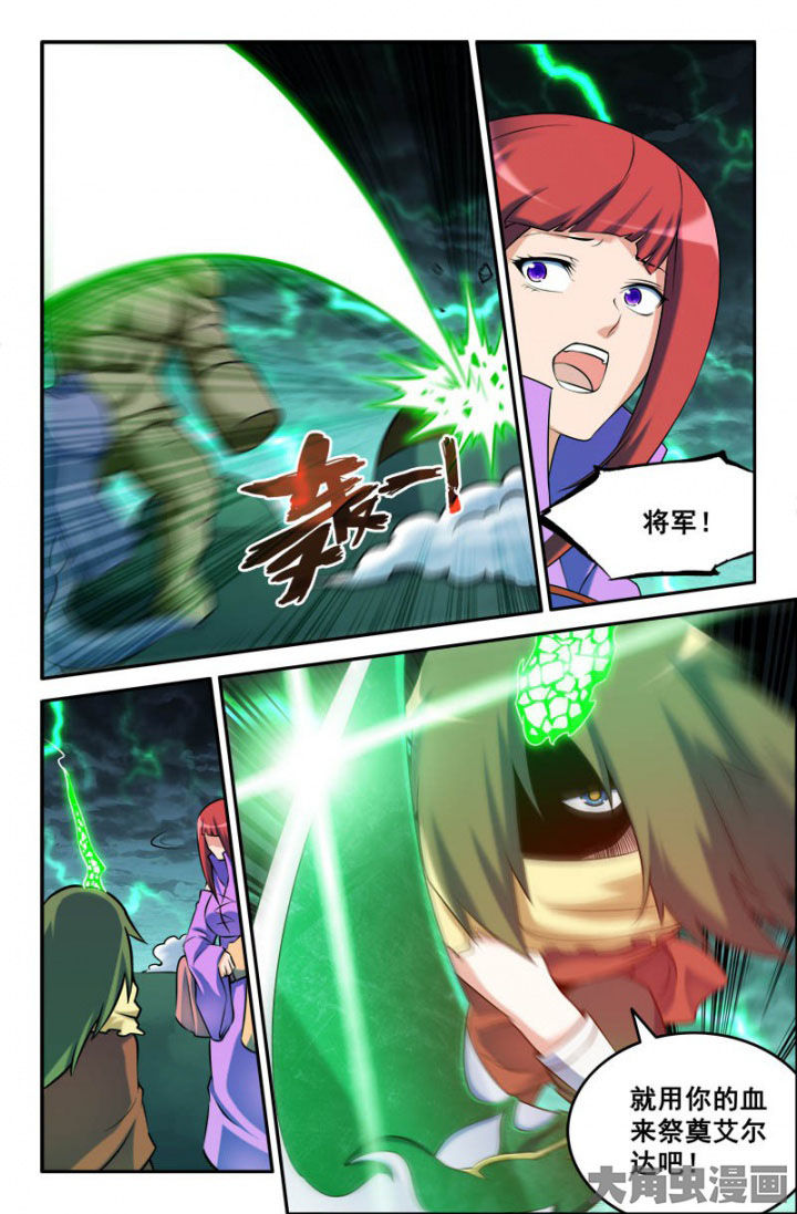 第169章：6