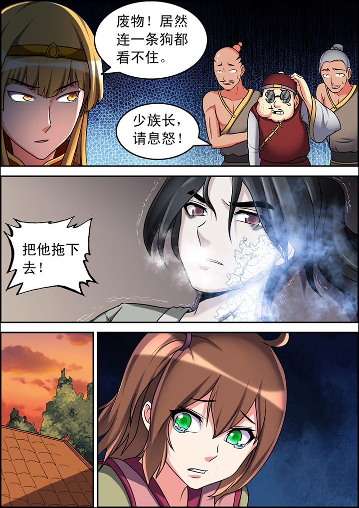 第5章：5