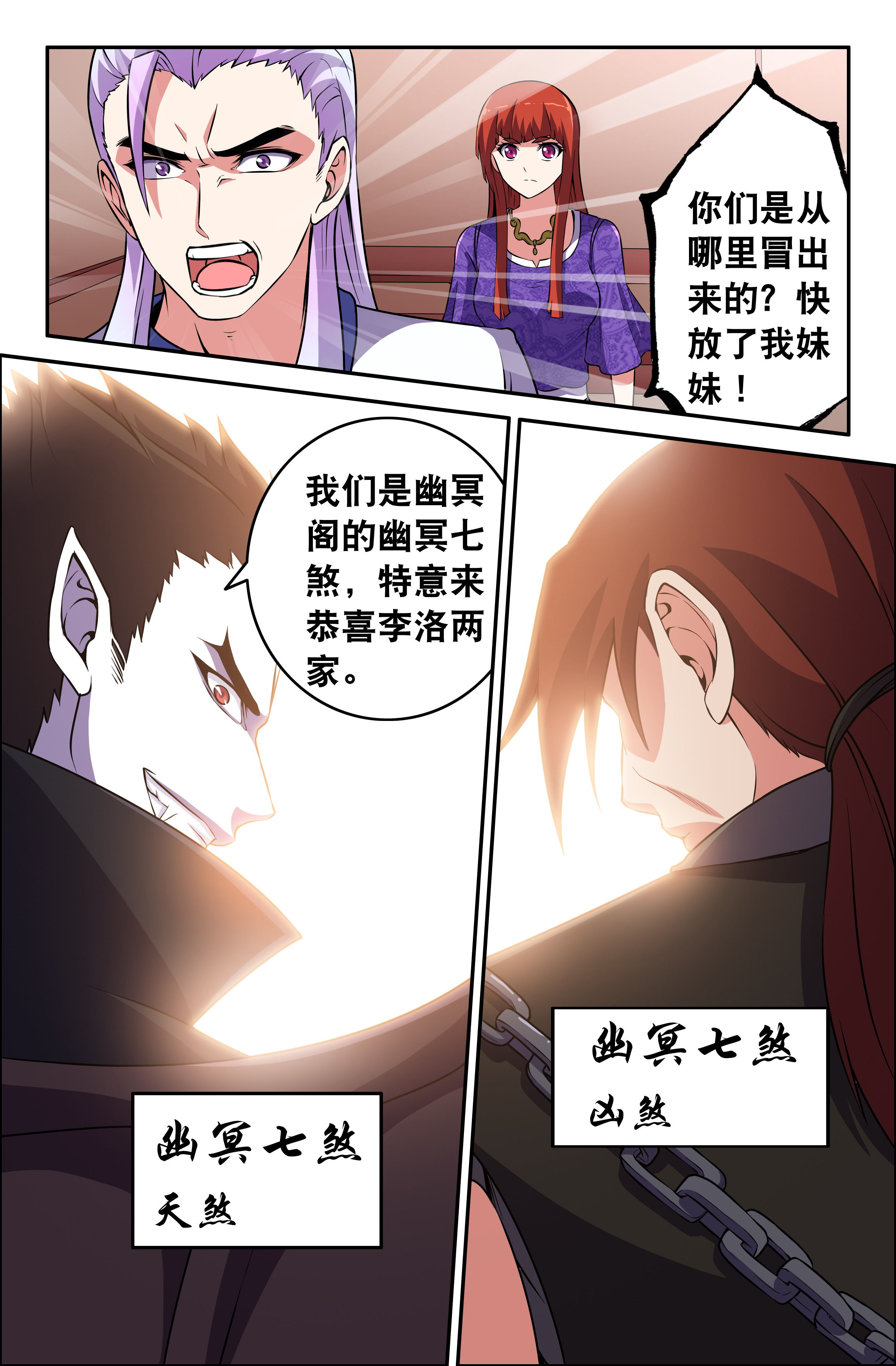 第66章：7