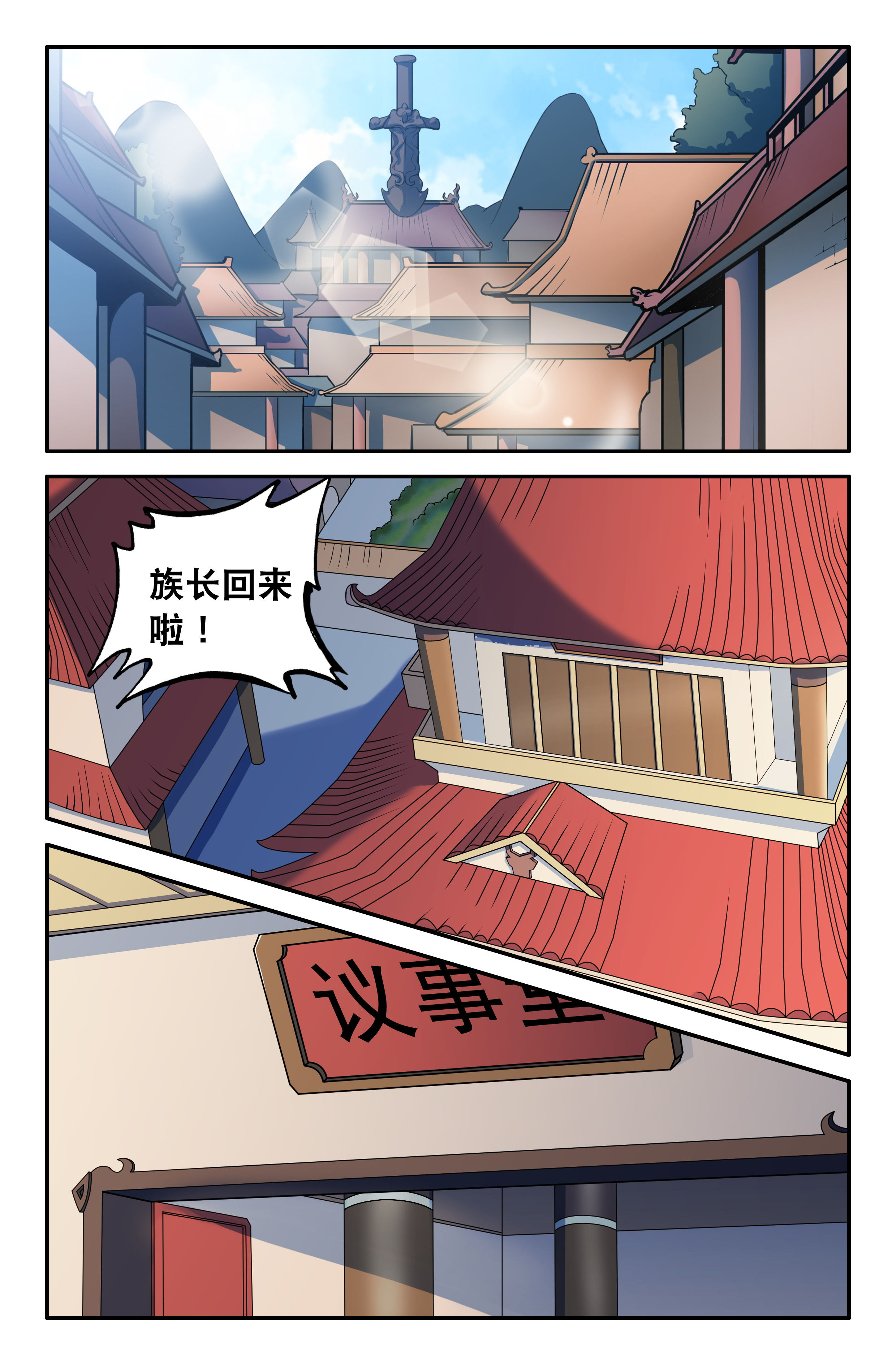 第98章：0