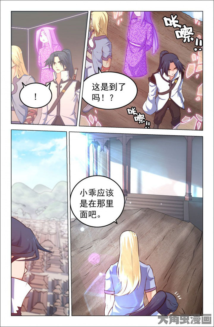 第219章：5