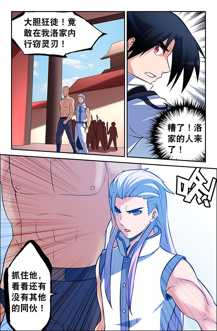 第55章：5