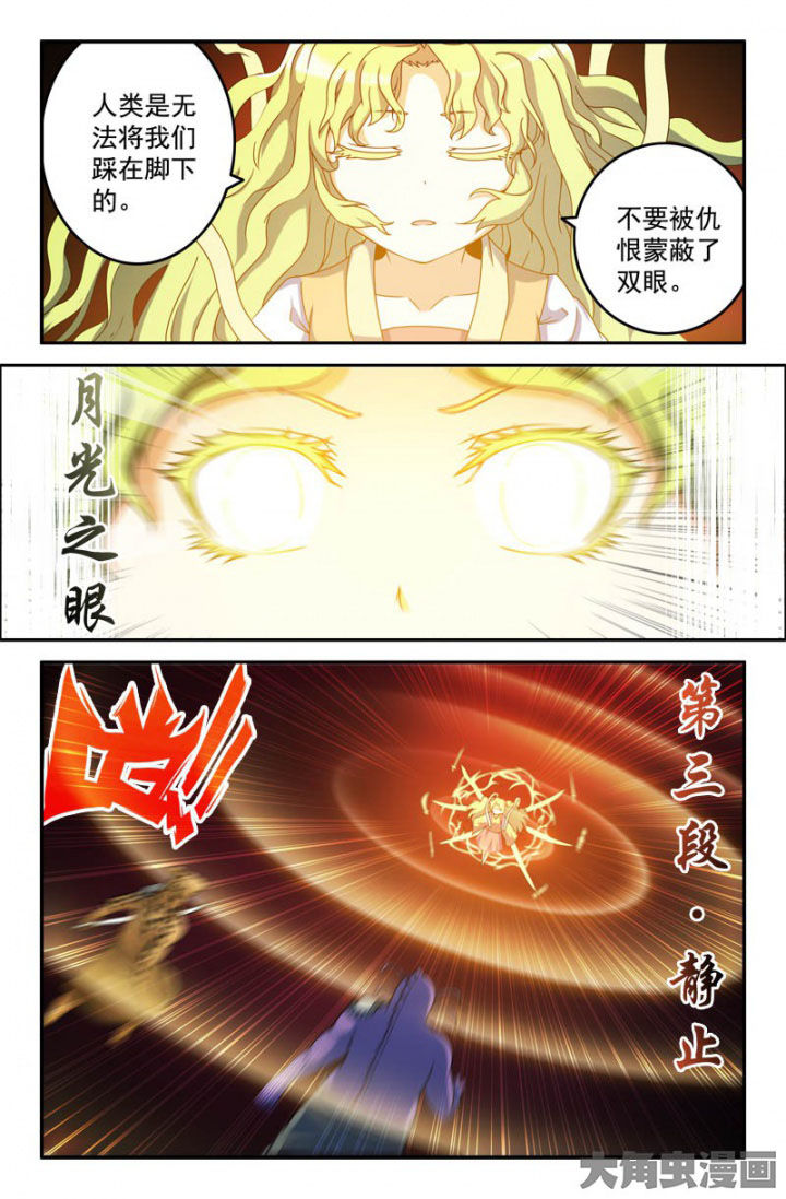 第158章：2