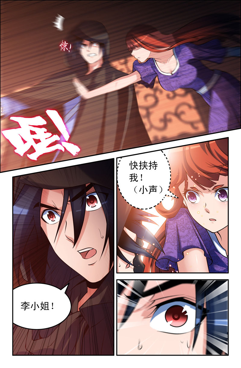 第81章：2