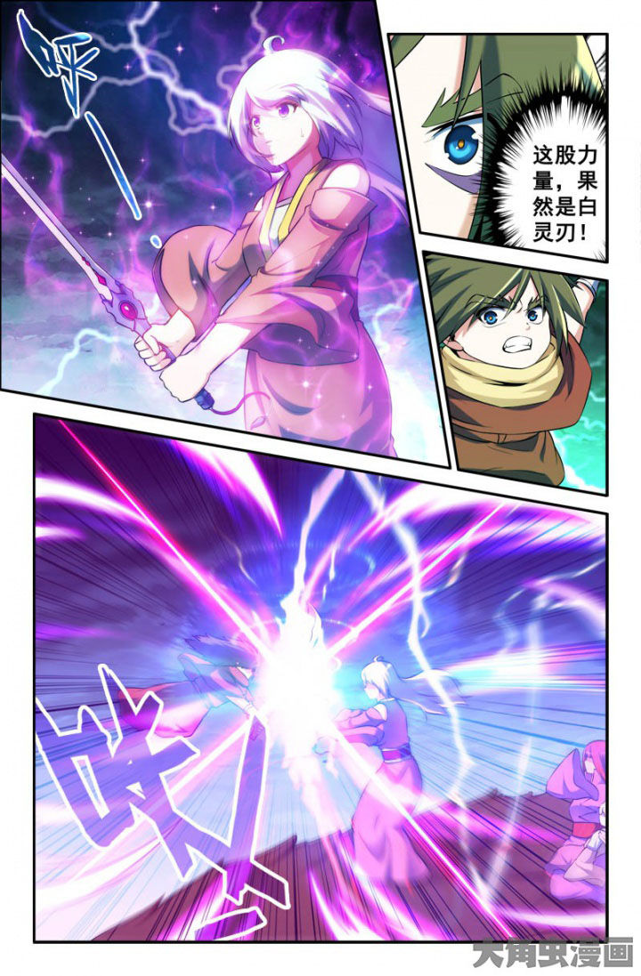 第167章：6