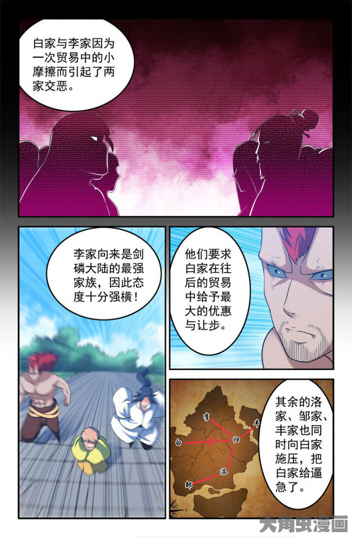 第159章：3