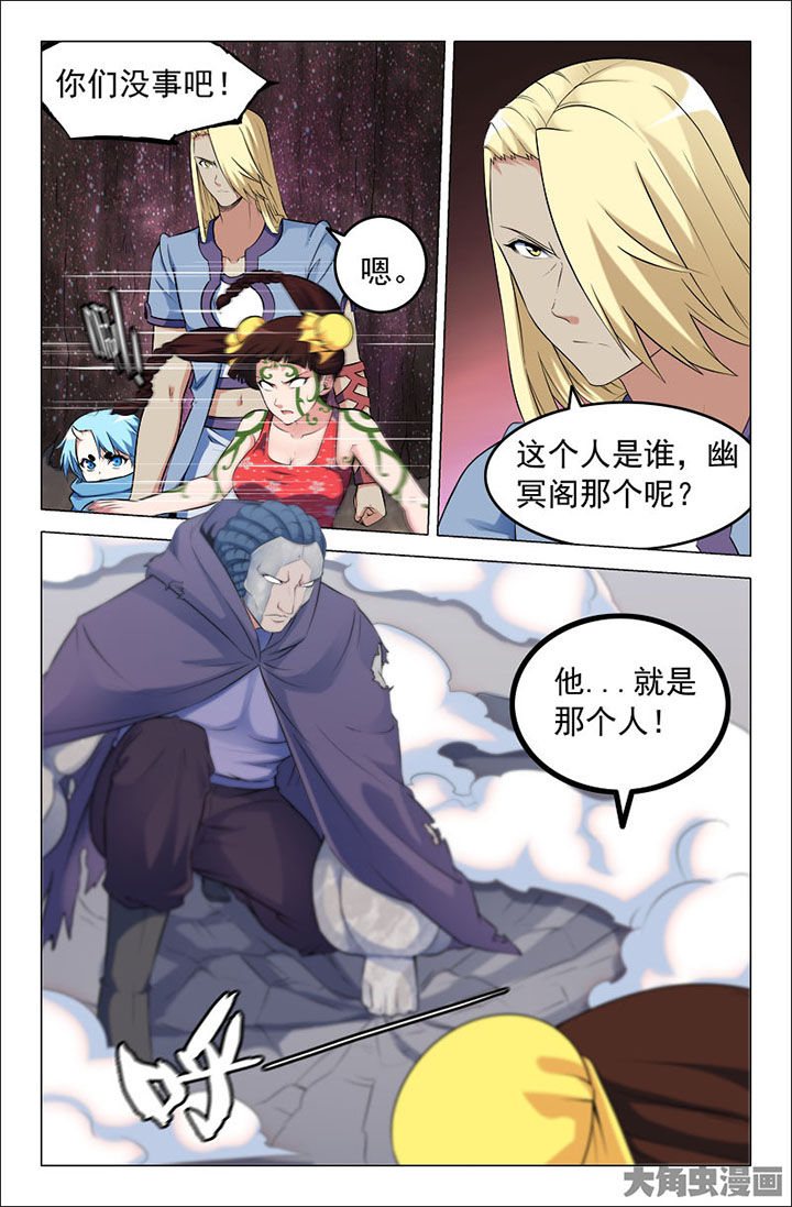 第226章：6