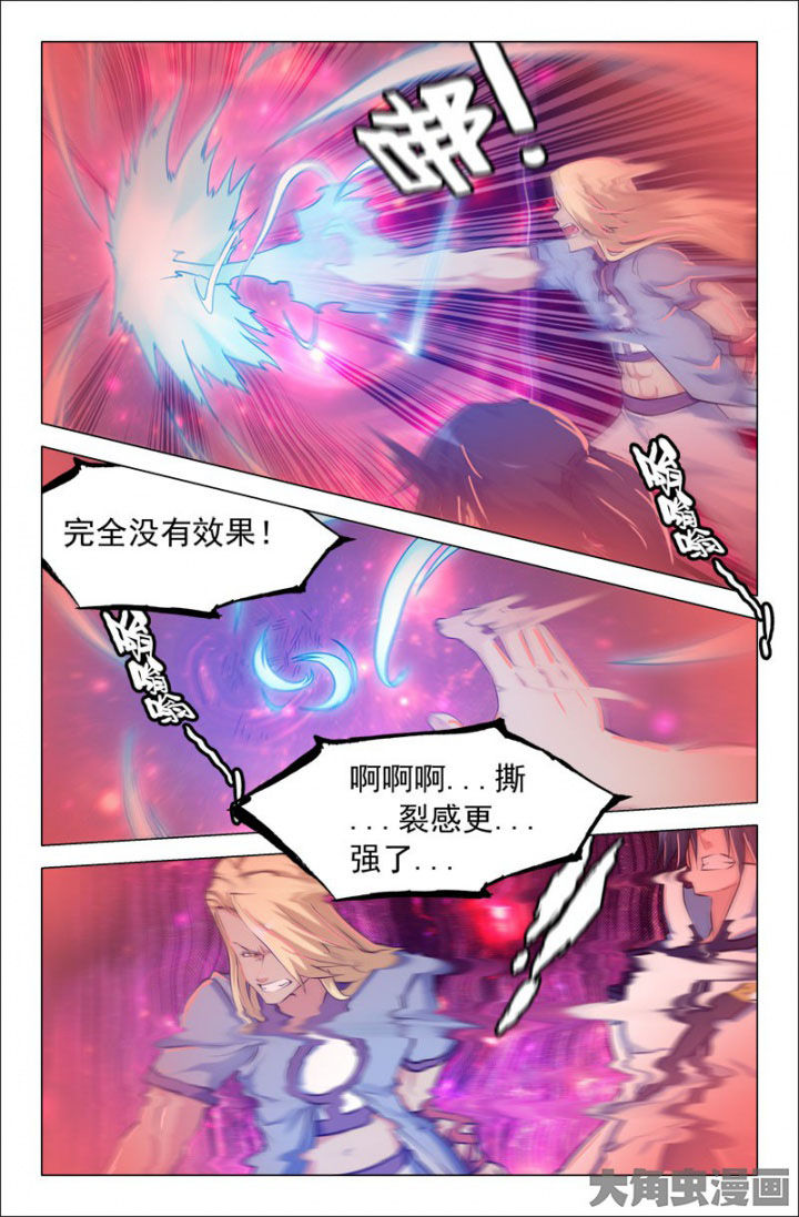 第216章：7